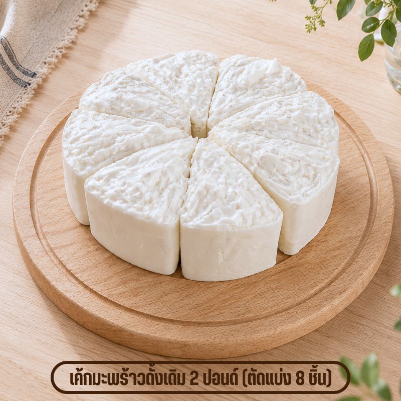 Cake Box